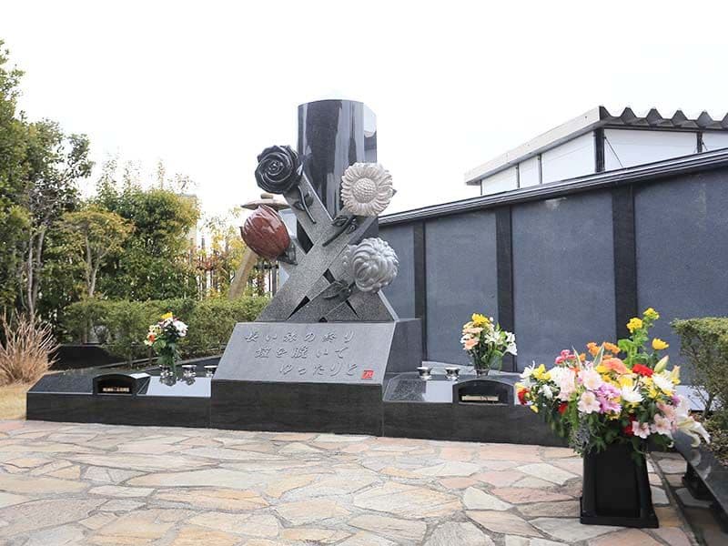 南大沢バードヒルズ　永代供養墓