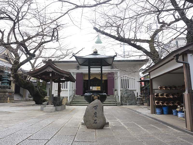 一樹山 宗柏寺