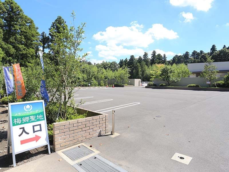 メモリアルガーデン梅郷聖地　霊園入り口