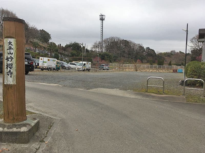 多摩さくら浄苑　広い駐車場