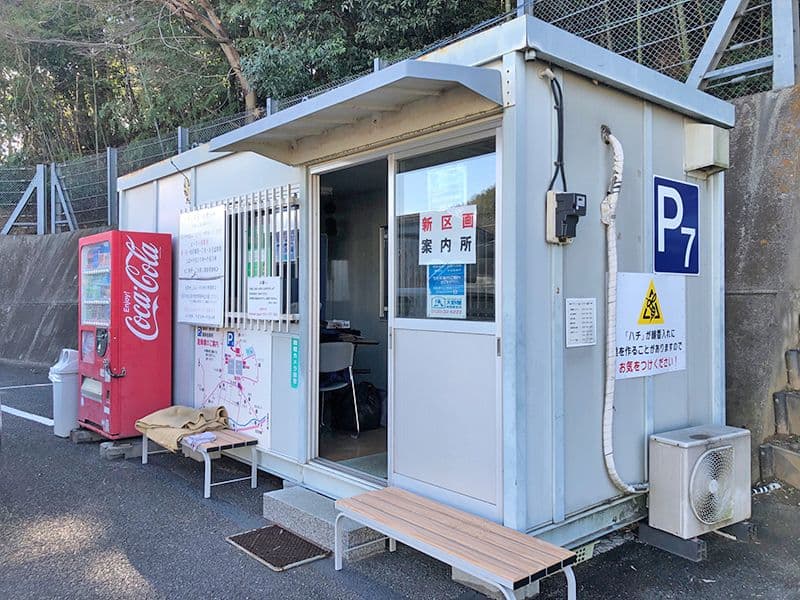 橘聖地第二霊園　駐車場内にある設備