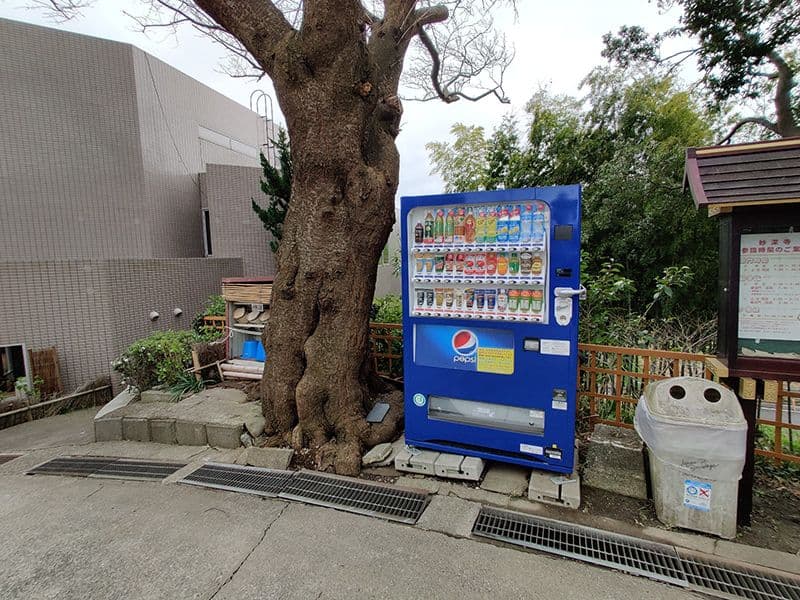秋峰霊園　自動販売機も完備