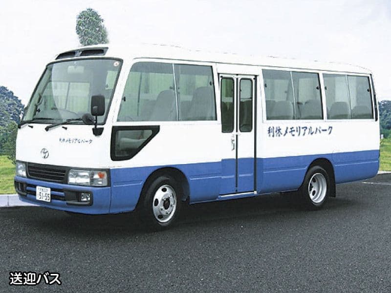 利休メモリアルパークへの送迎バス