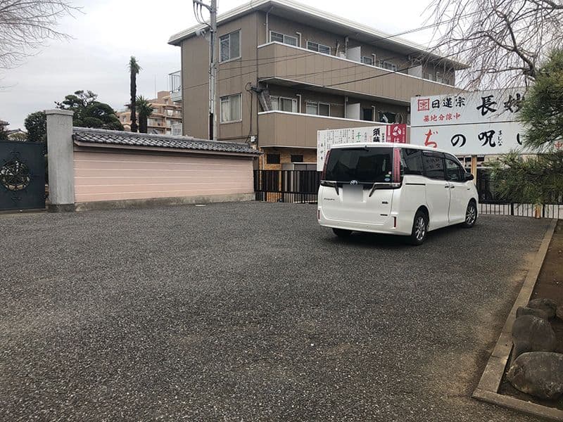 長妙寺霊園