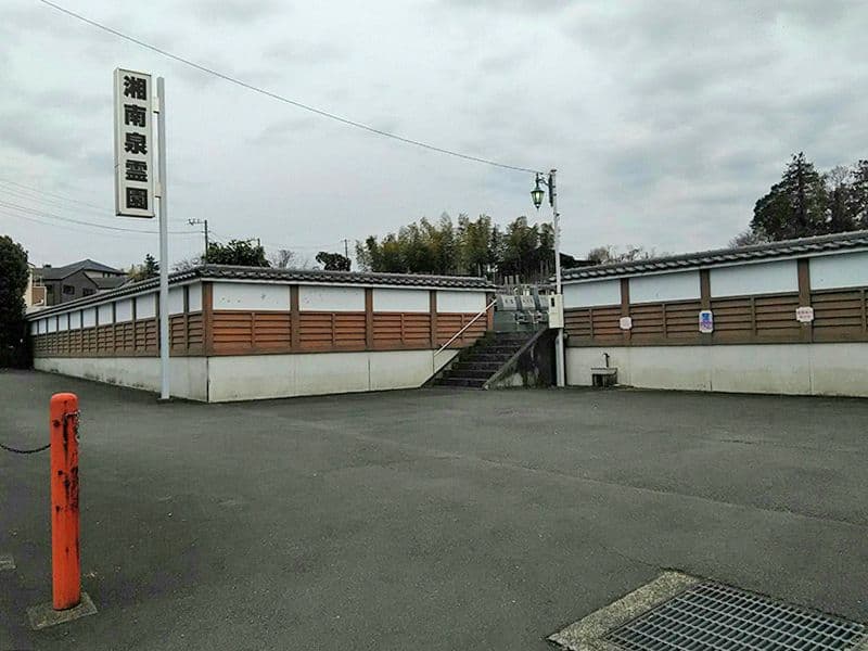 湘南泉霊園　霊園入り口