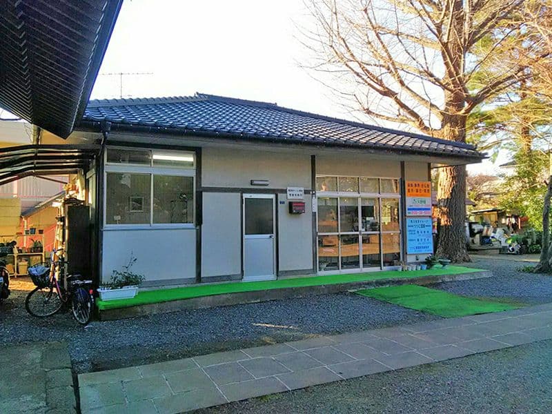 つつじ霊園　管理事務所