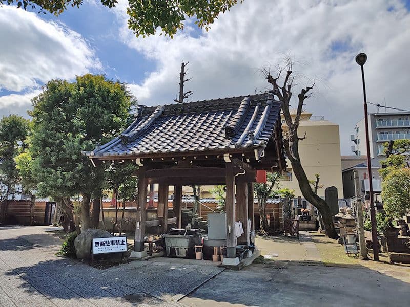 相應寺