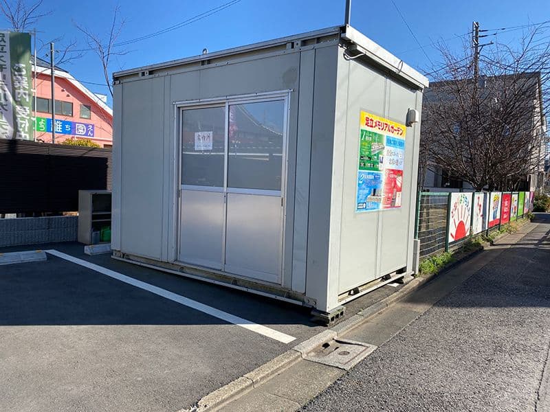 足立メモリアルガーデン　駐車場に隣接した案内所