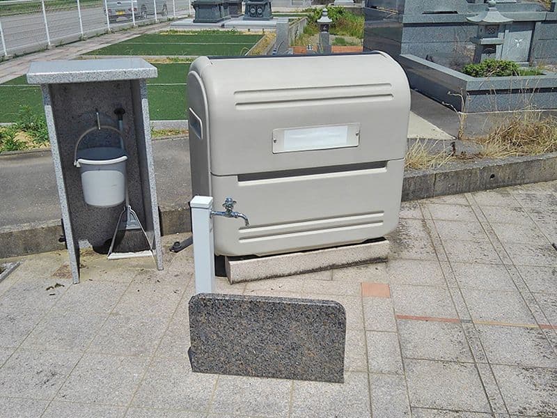 輝峰苑