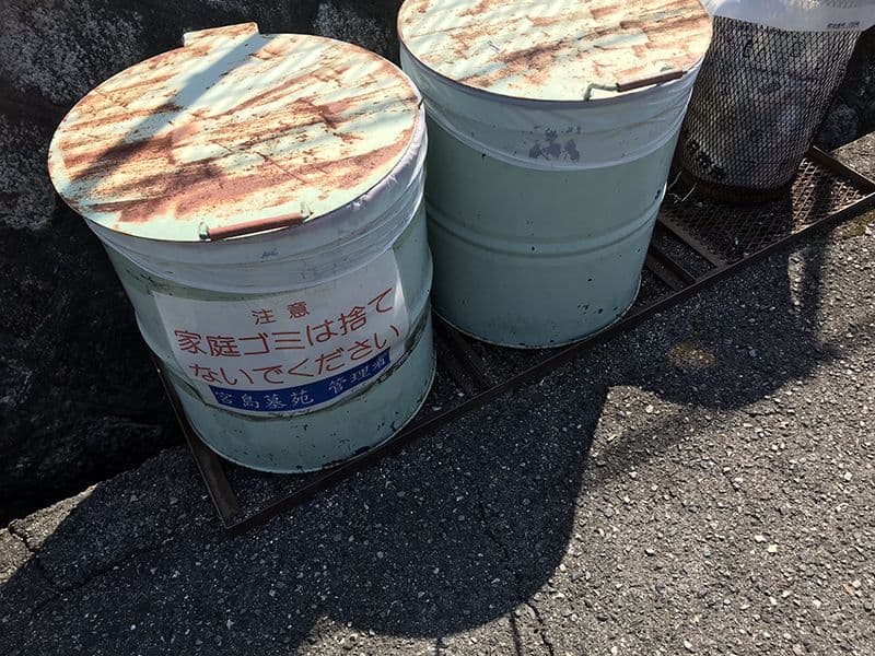 宮島墓苑