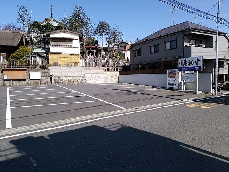 曹洞宗慈眼山 萬福寺