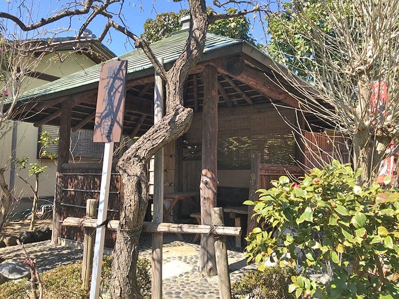 實性寺