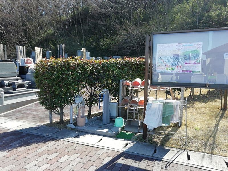 松戸中央霊園