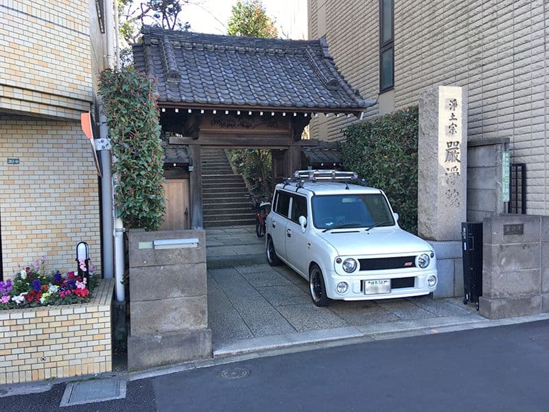 臨川山 厳浄院