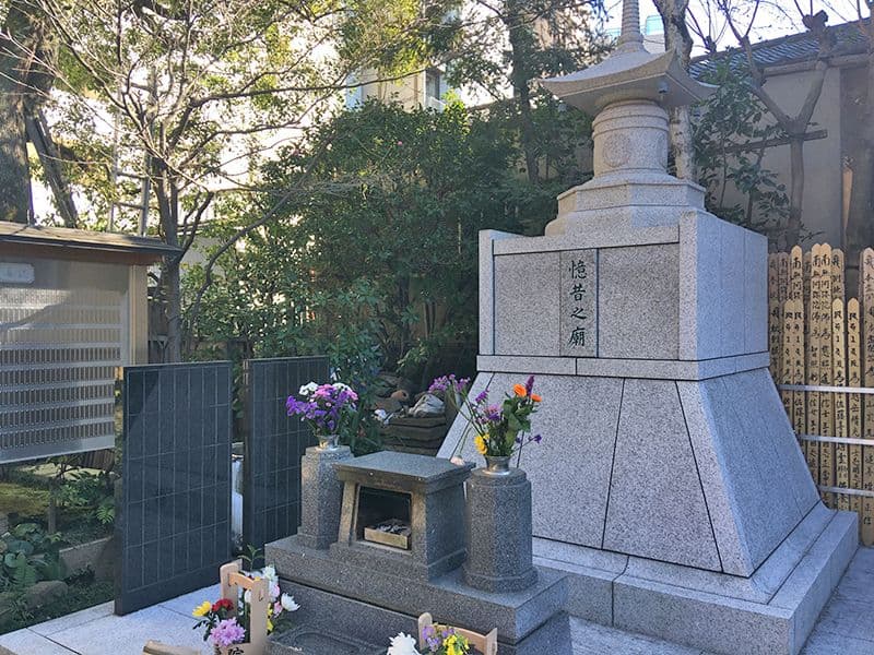 臨川山 厳浄院