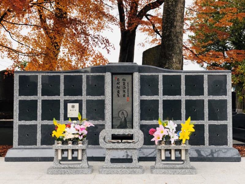保春院 のうこつぼ