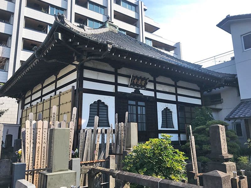 栄古山 香蓮寺