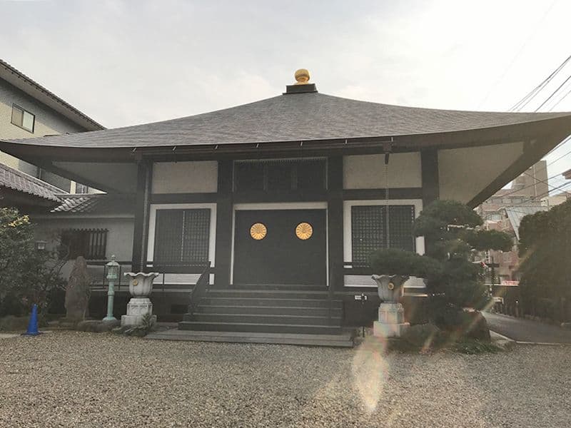 熊野山高輪院 安泰寺