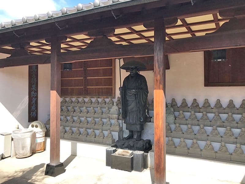 大光寺