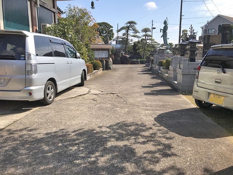 大光寺