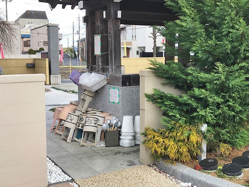 立應寺