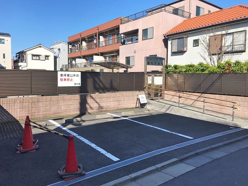 蓮光寺墓苑