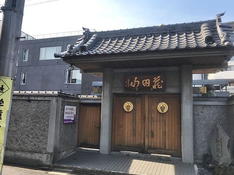 蔵田山 聖徳寺