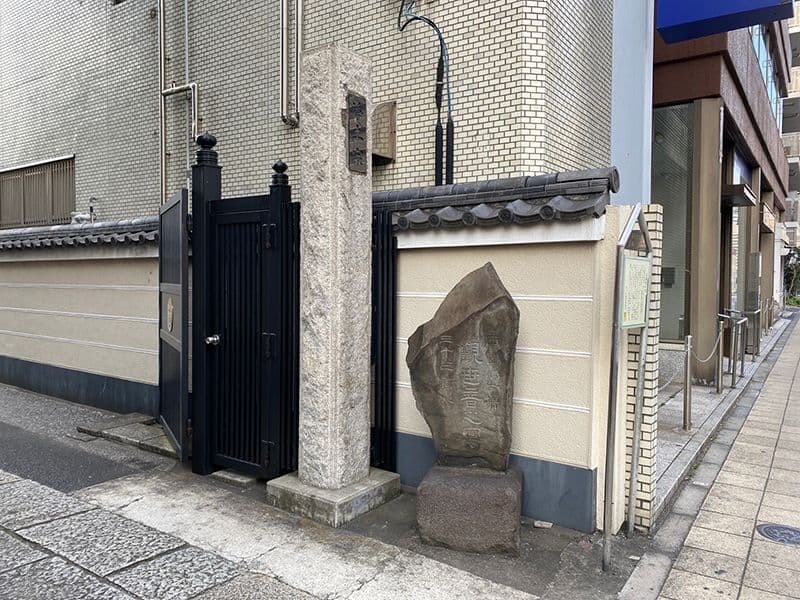 浄土宗 公春院