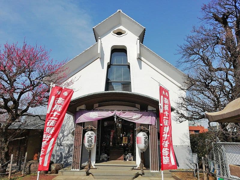 天昌山 光源寺墓苑