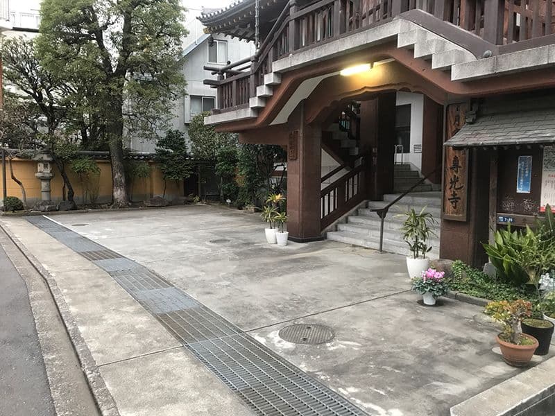 専光寺