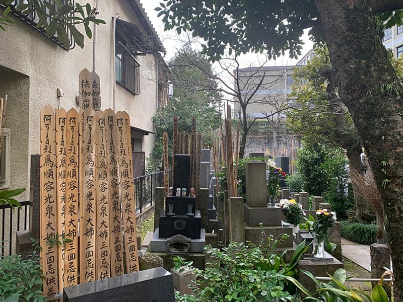 高輪 正源寺墓苑