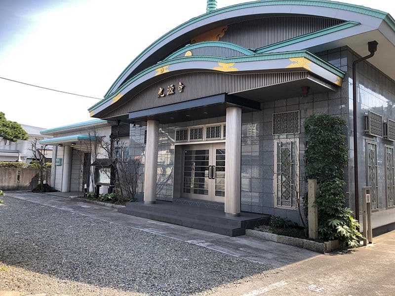 光源寺「つつじヶ丘墓苑」