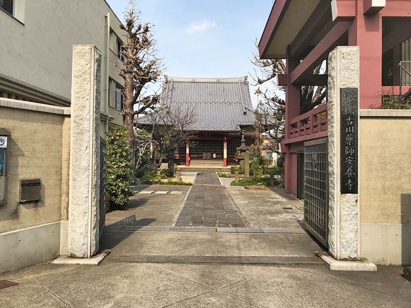 古川浄苑　安養寺入口