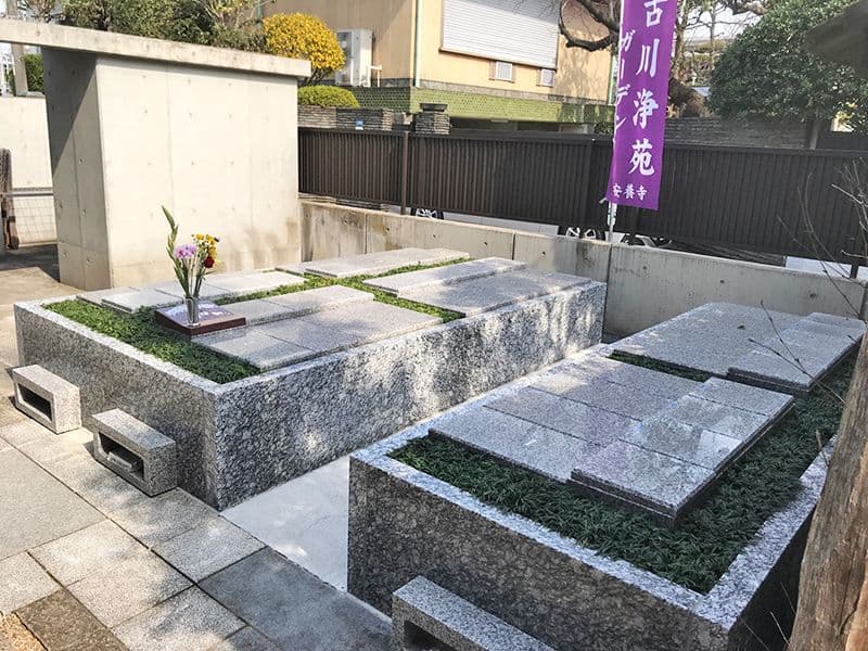 古川浄苑　日当たりのよい公園墓地