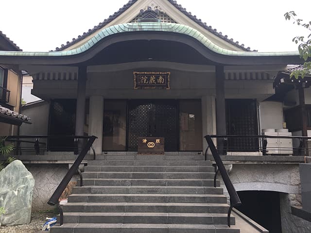 神楽坂霊園　南蔵院外観