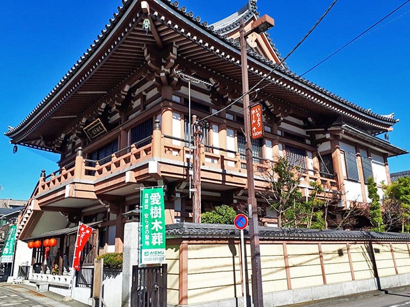 八王子本町いちょう浄苑