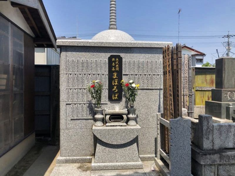 観性寺 のうこつぼ