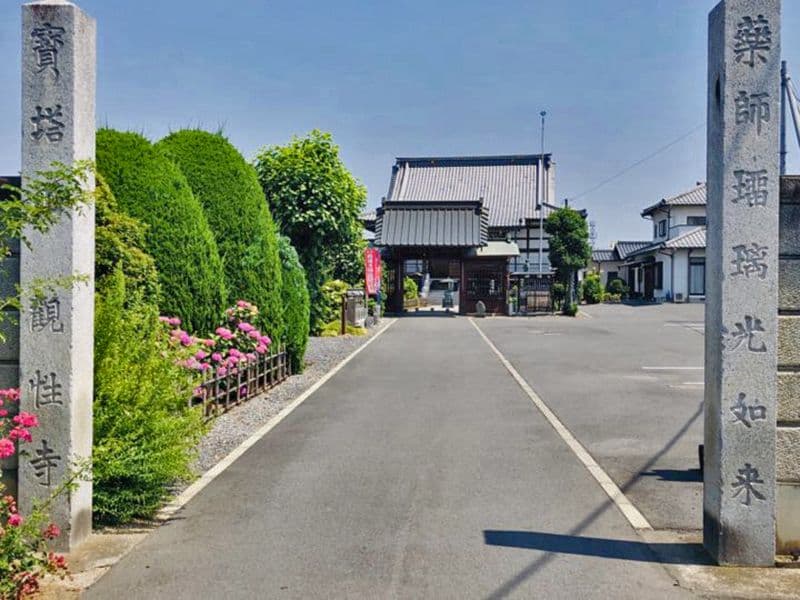 観性寺 のうこつぼ
