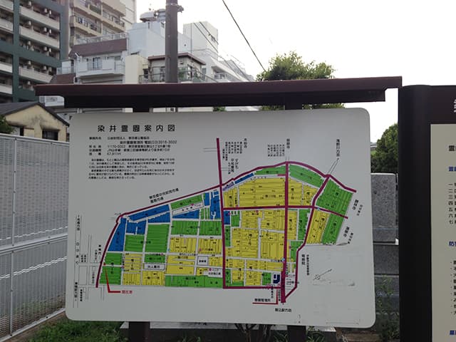 都立 染井霊園　霊園案内板