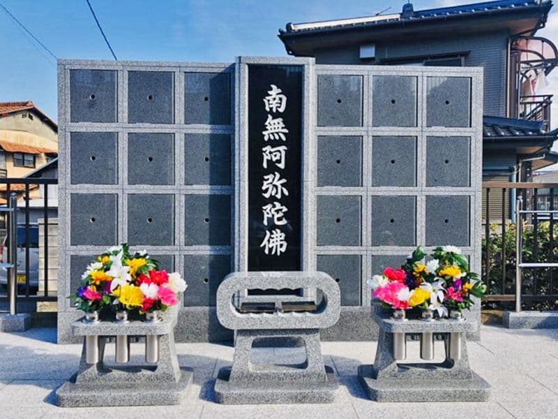 報国寺 のうこつぼ