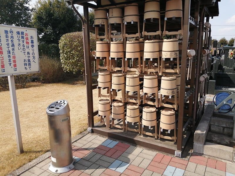 梨香の郷霊園