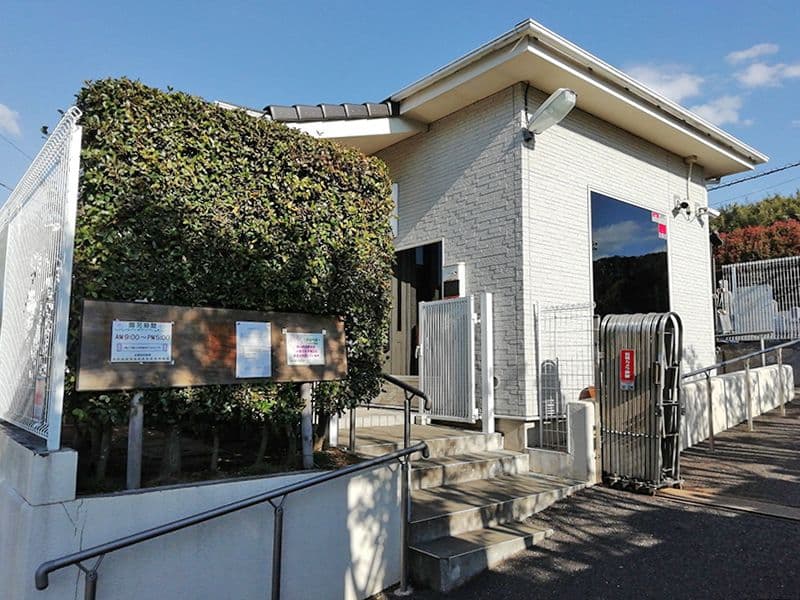 船橋高根霊園