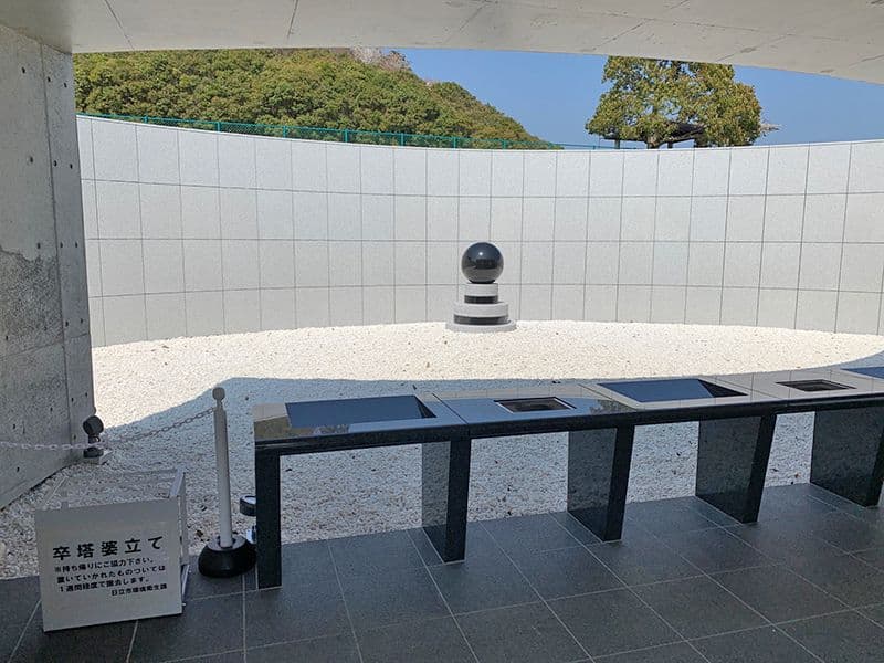 日立市営 日立鞍掛山霊園