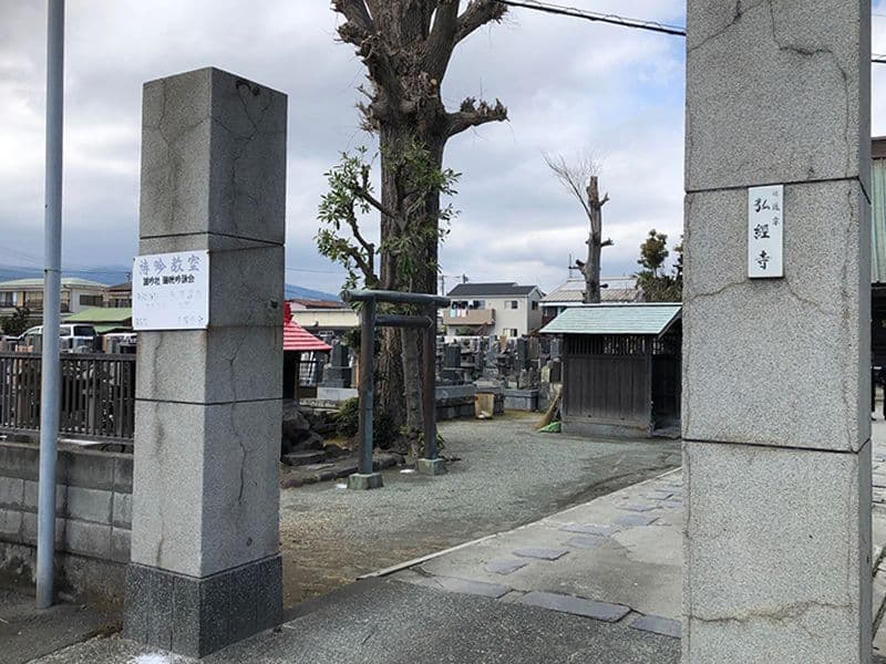 弘経寺　寺院入口