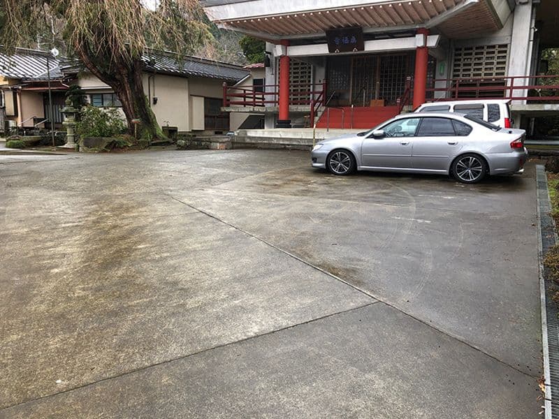 真福寺
