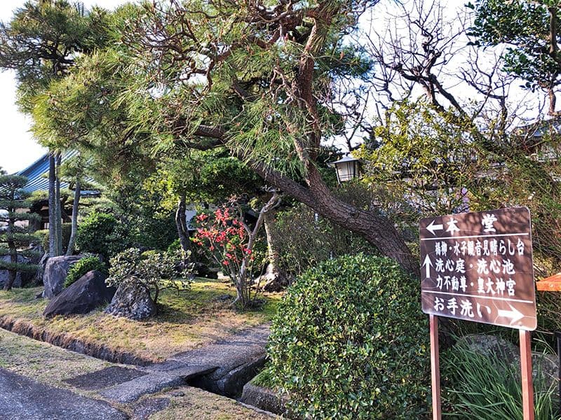 瑞雲寺