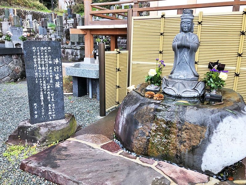妙覚寺