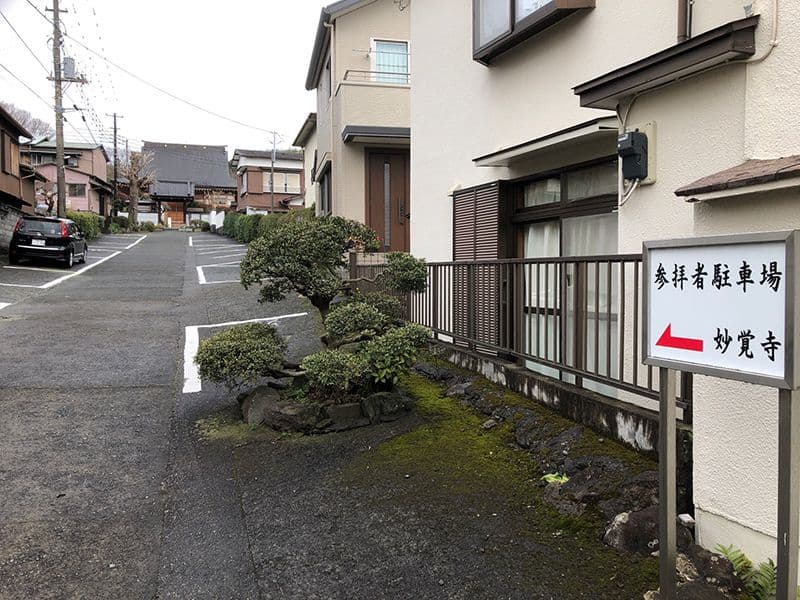 妙覚寺