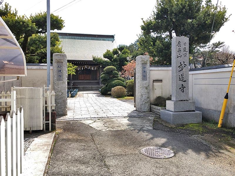 妙蓮寺