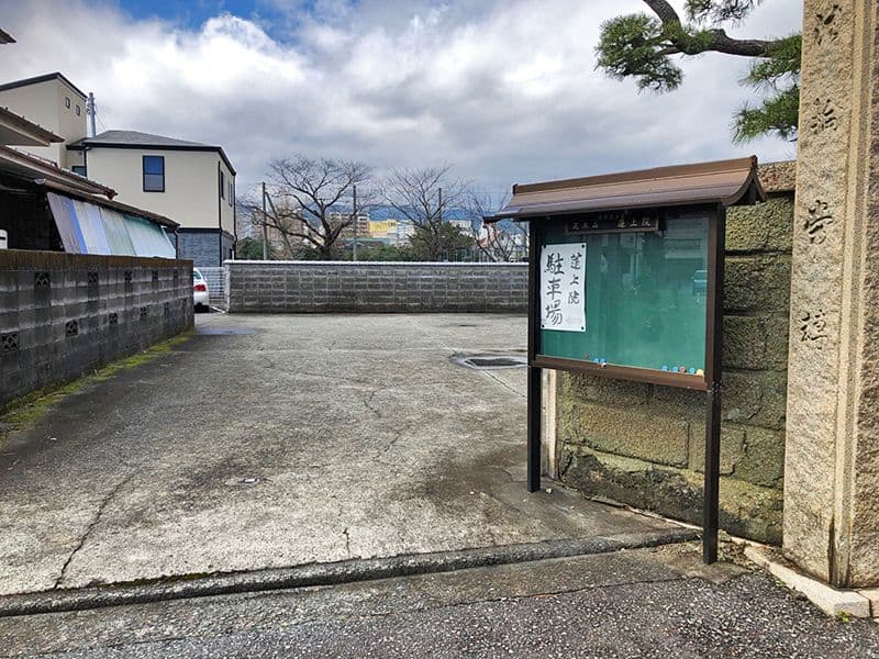 蓮上院